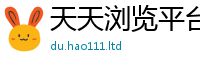 2025新奥天天开好彩开奖结果与王中王493333特马王中王